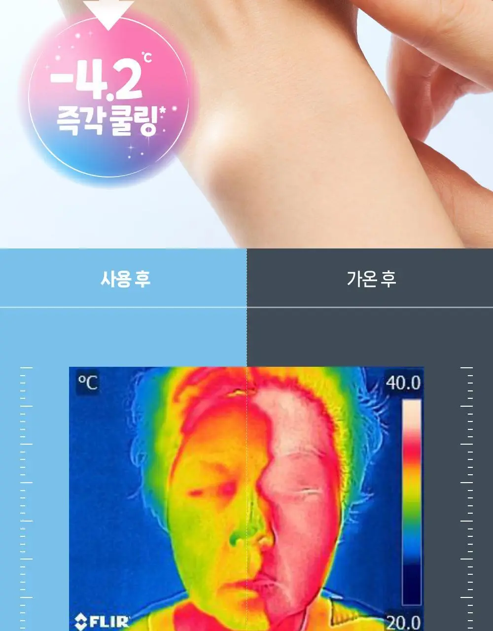 [수분캐치/화잘먹크림] 구달 어성초 히알루론 수딩 크림 75ml 기획 (+20ml+랜덤 파우치키링) 상세페이지 37